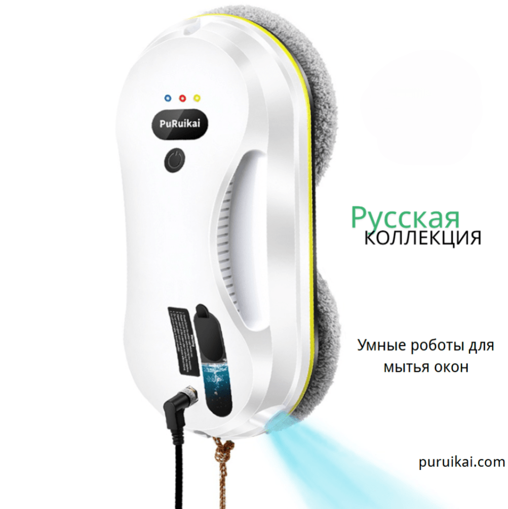 Умный робот для мытья окон PuRuiKai — ваш идеальный помощник для кристально чистых окон. - PuRuiKai Official Store